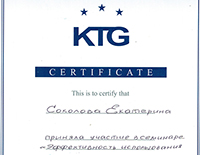 Сертификат Космотерос аппараты 2012